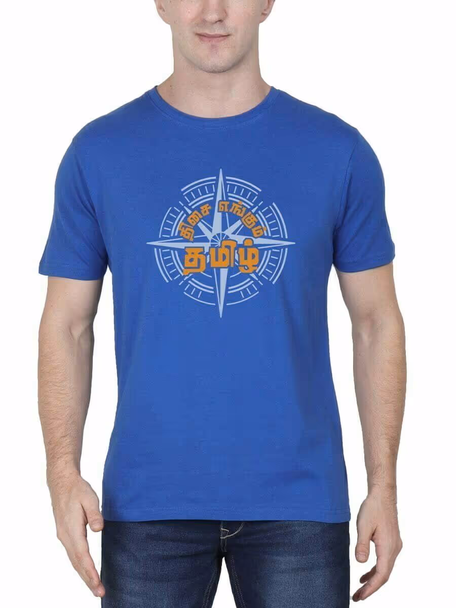 Thisai Engum Tamil Compass Royal Blue T-Shirt