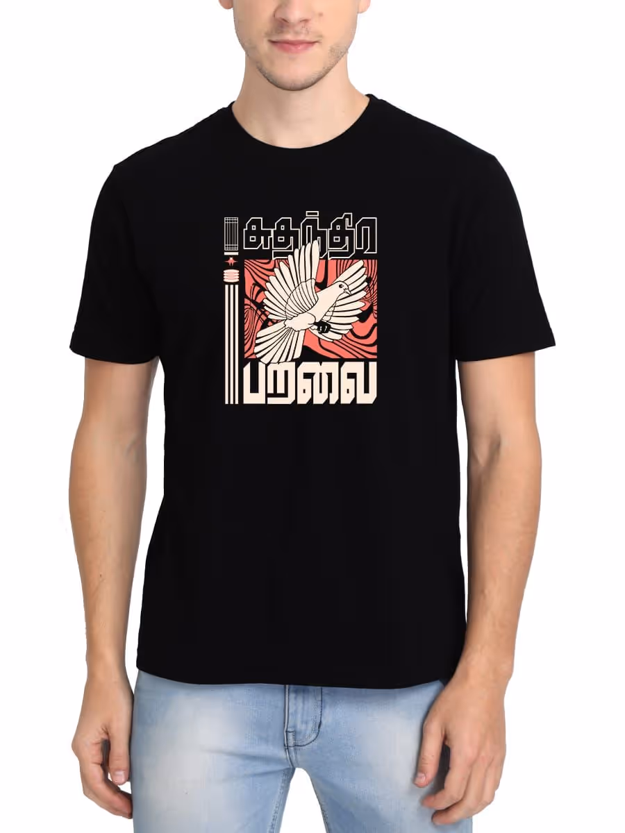 Sudhanthira Paravai Tamil T-Shirt For Men - Half Sleeve