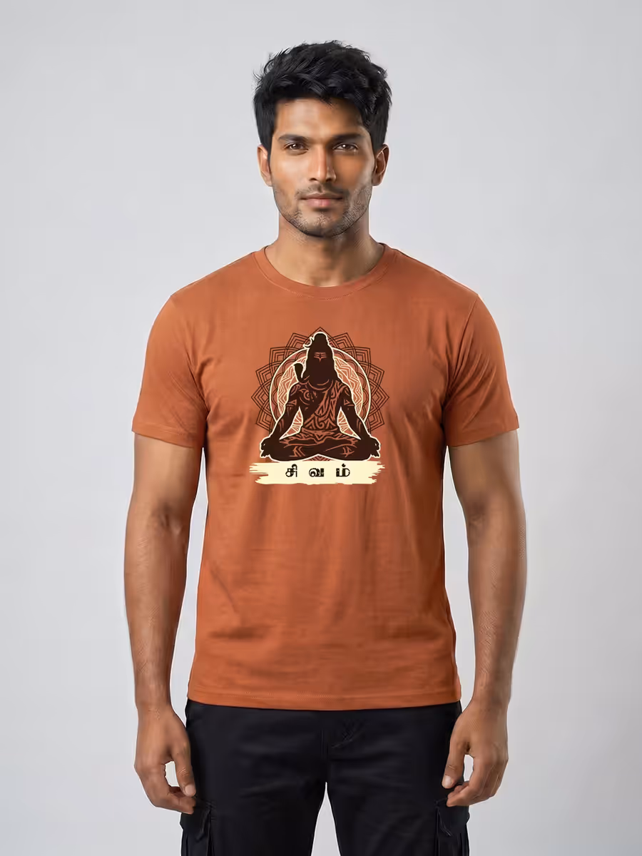 Sivam T-Shirt For Men - Half Sleeve