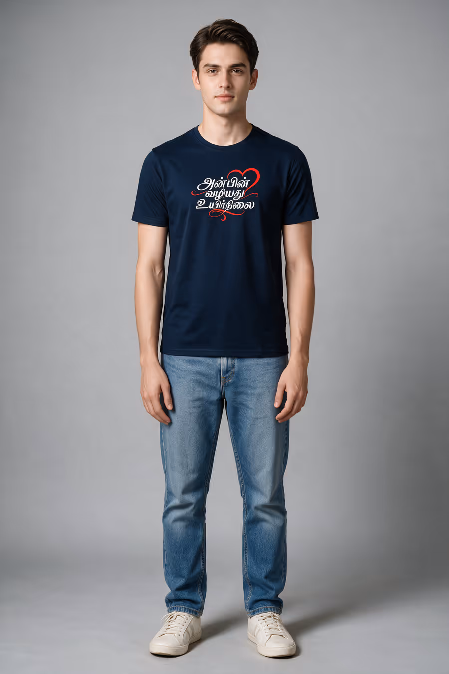 Anbin Valiyathu Uyirnilai T-Shirt For Men - Half Sleeve