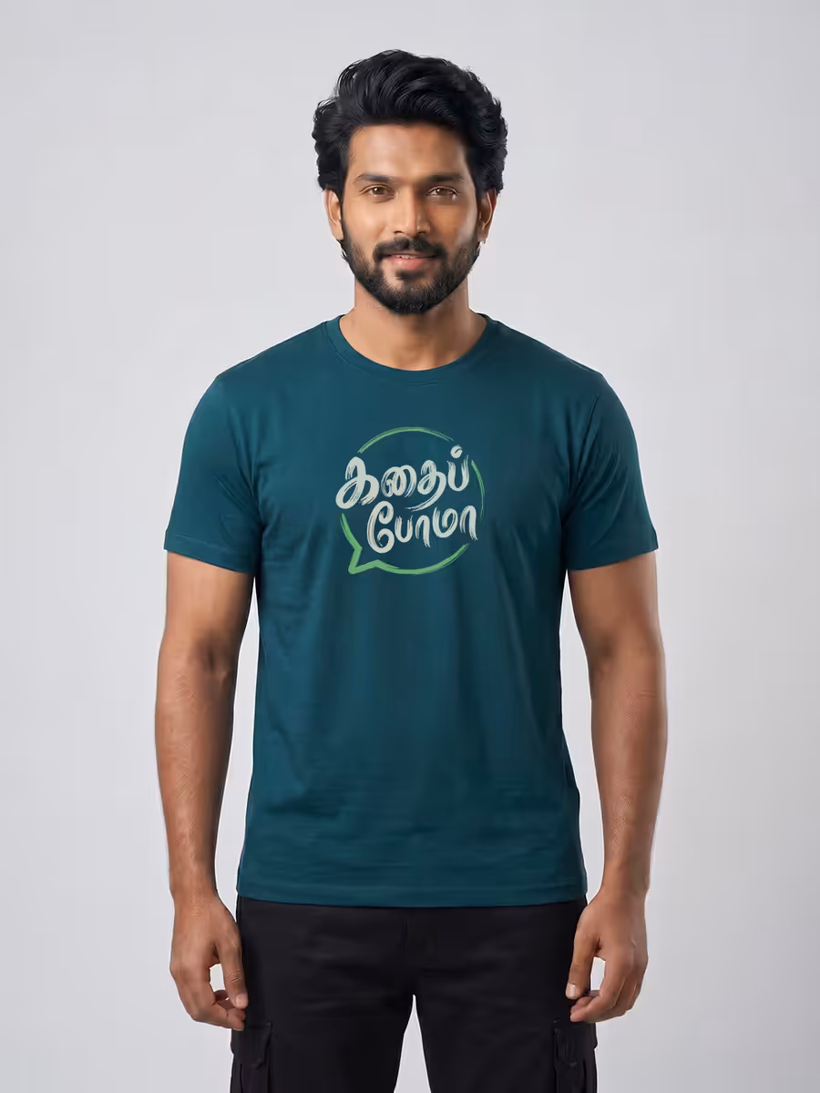 Kadhaipoma T-Shirt For Men - Half Sleeve