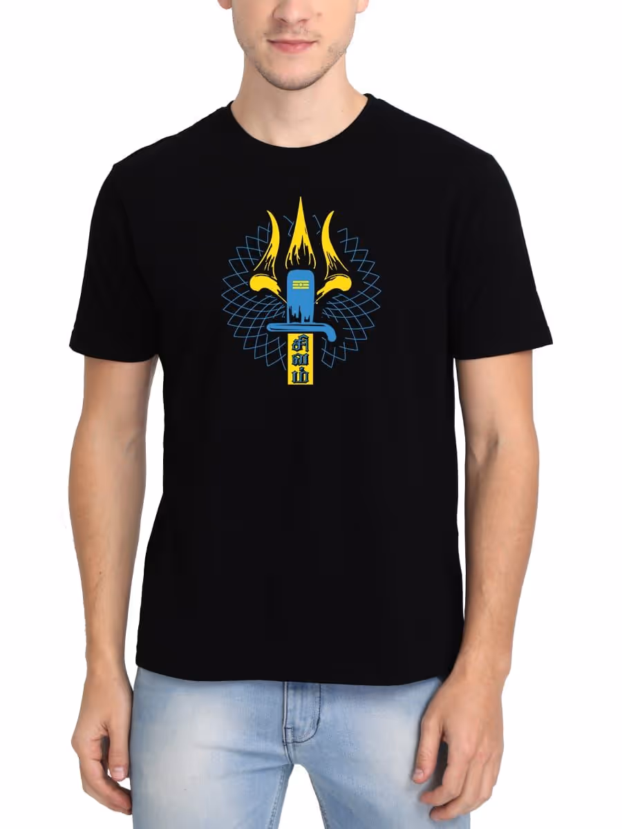 Sivam God Sivan T-Shirt For Men - Half Sleeve