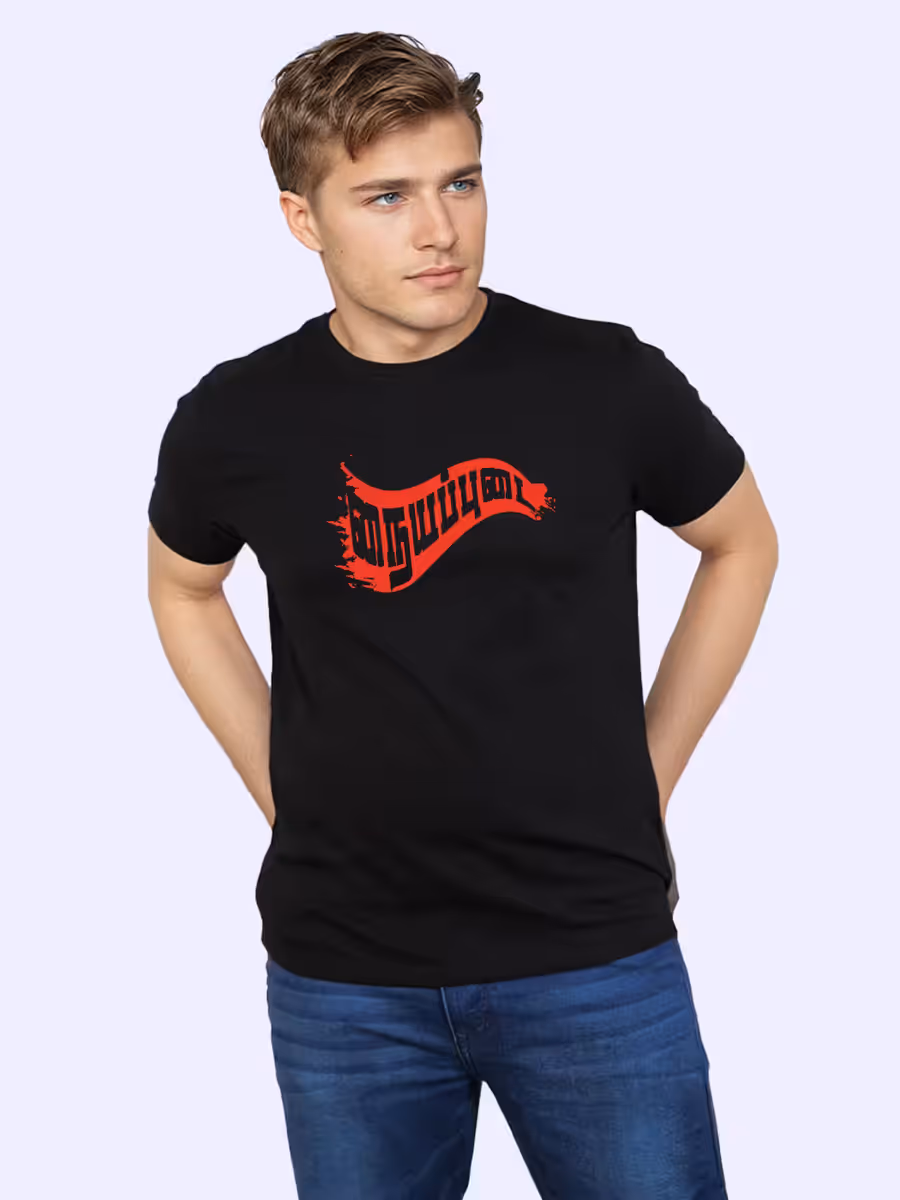 Naiyapudai T-Shirt For Men - Half Sleeve