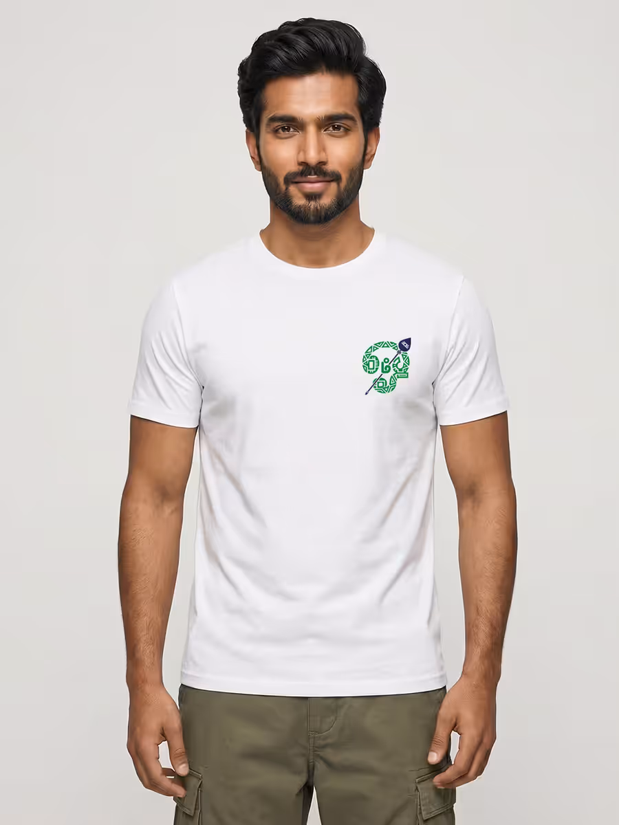 Om Murugan Pocket Print T-Shirt For Men - Half Sleeve