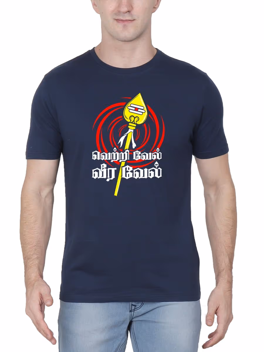 Vetrivel Veeravel Murugan T-Shirt