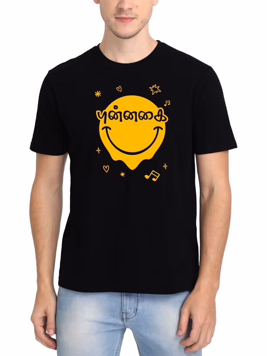 Punnagai Tamil T-Shirt