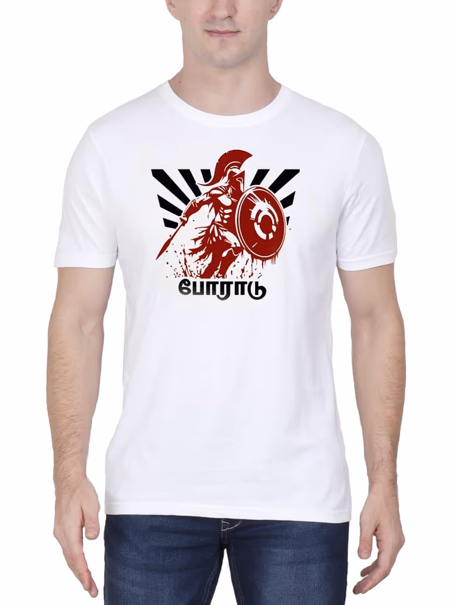 Poraadu Tamil T-Shirt For Men - Half Sleeve