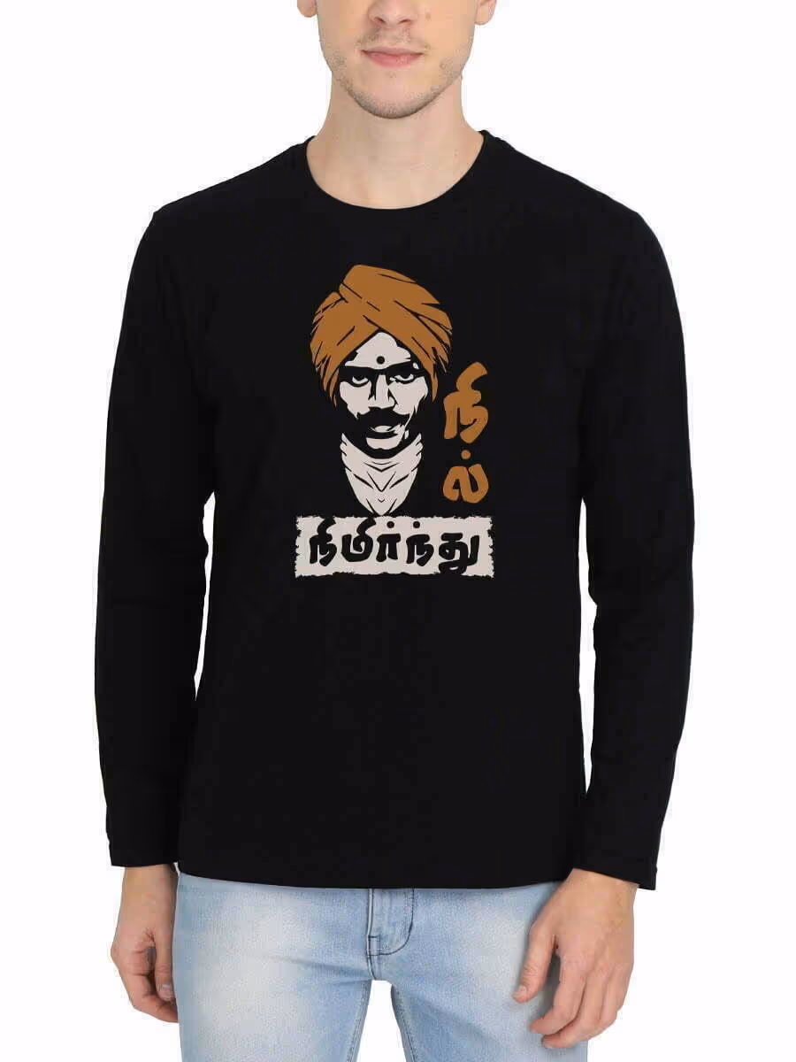 Nimirnthu Nil Black T-Shirt