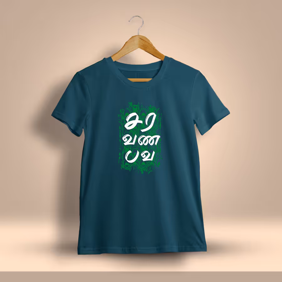 Saravanabava God Murugan T-Shirt For Men - Half Sleeve