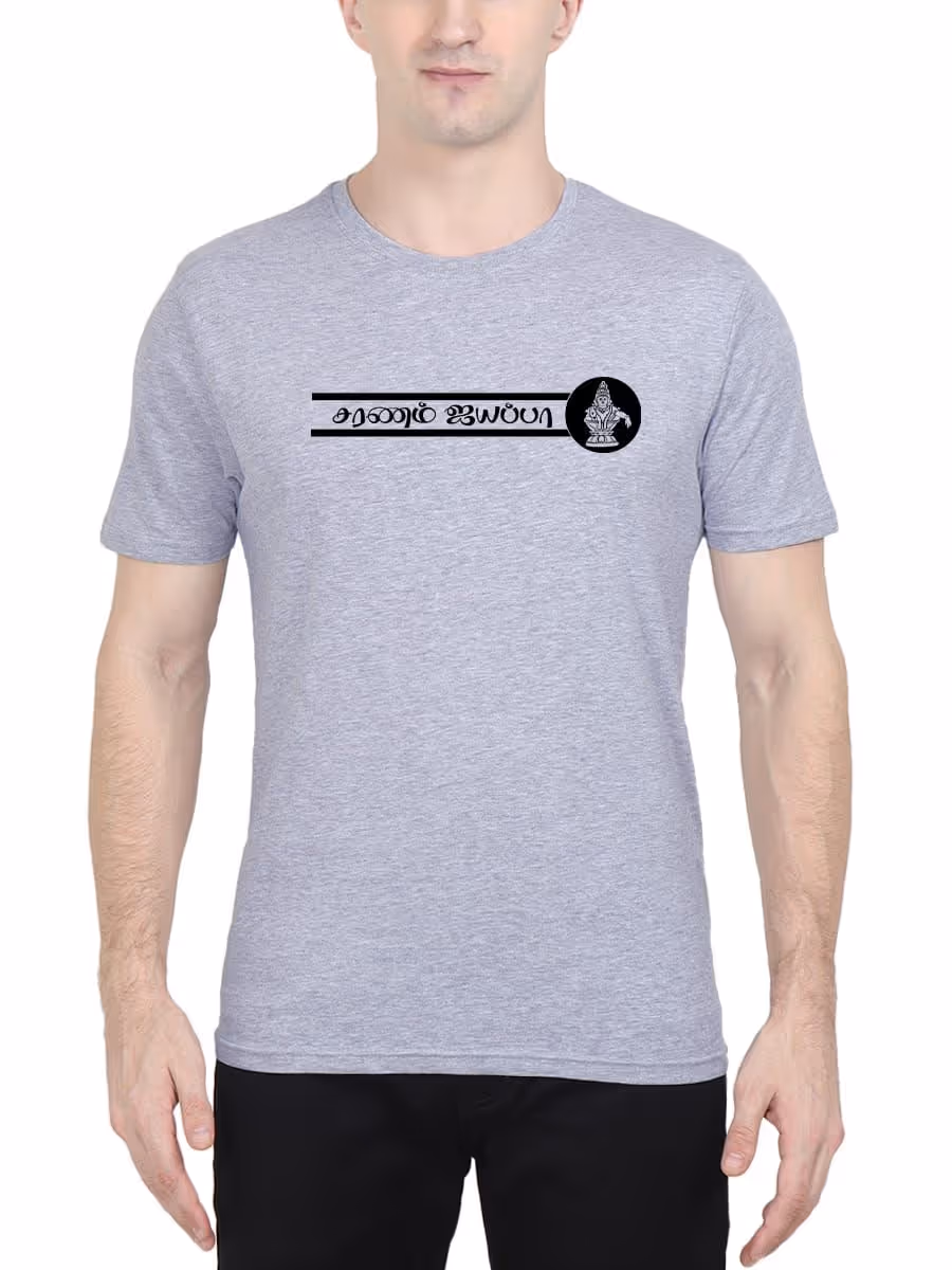 Saranam Ayyappa Grey Melange T-Shirt For Men - Half Sleeve