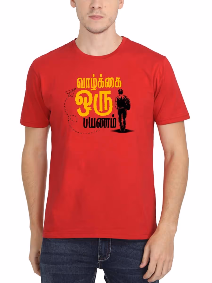Vazhkai Oru Payanam Walk Red T-Shirt
