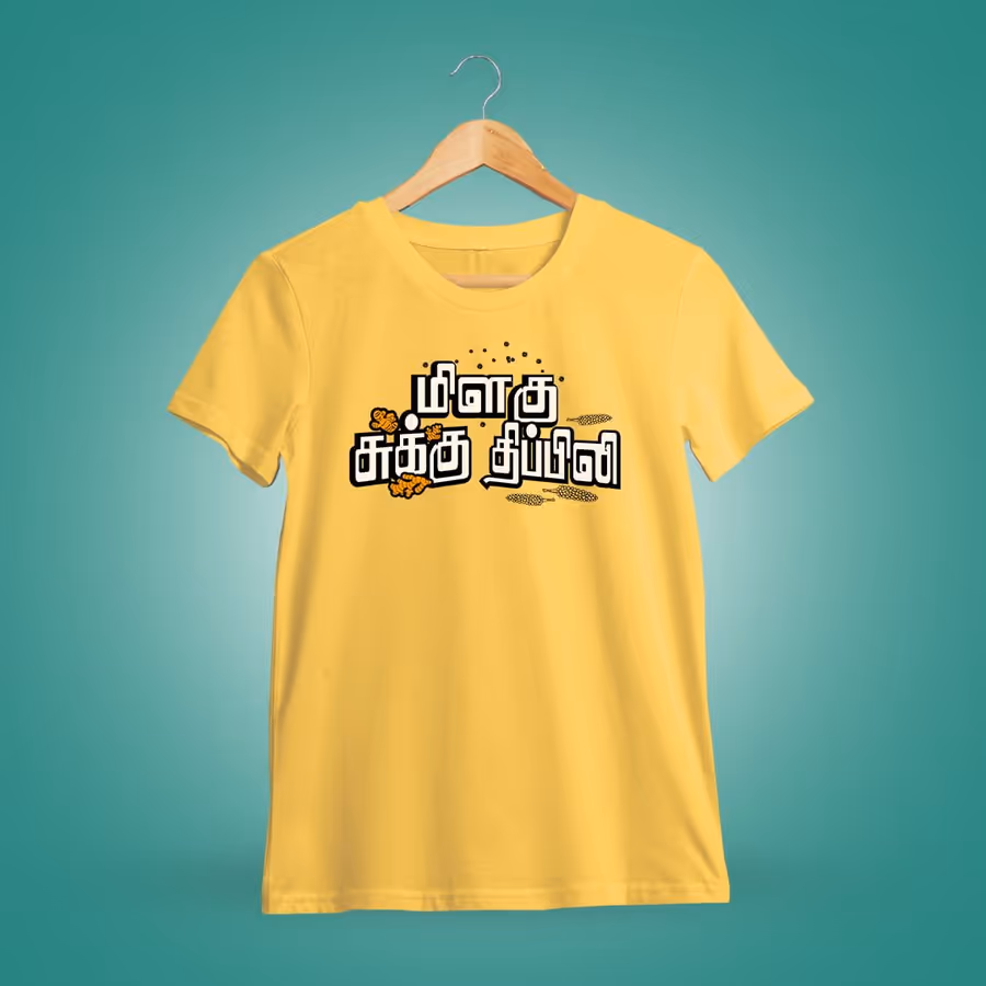 Sukku Milagu Thippili Tamil T-Shirt