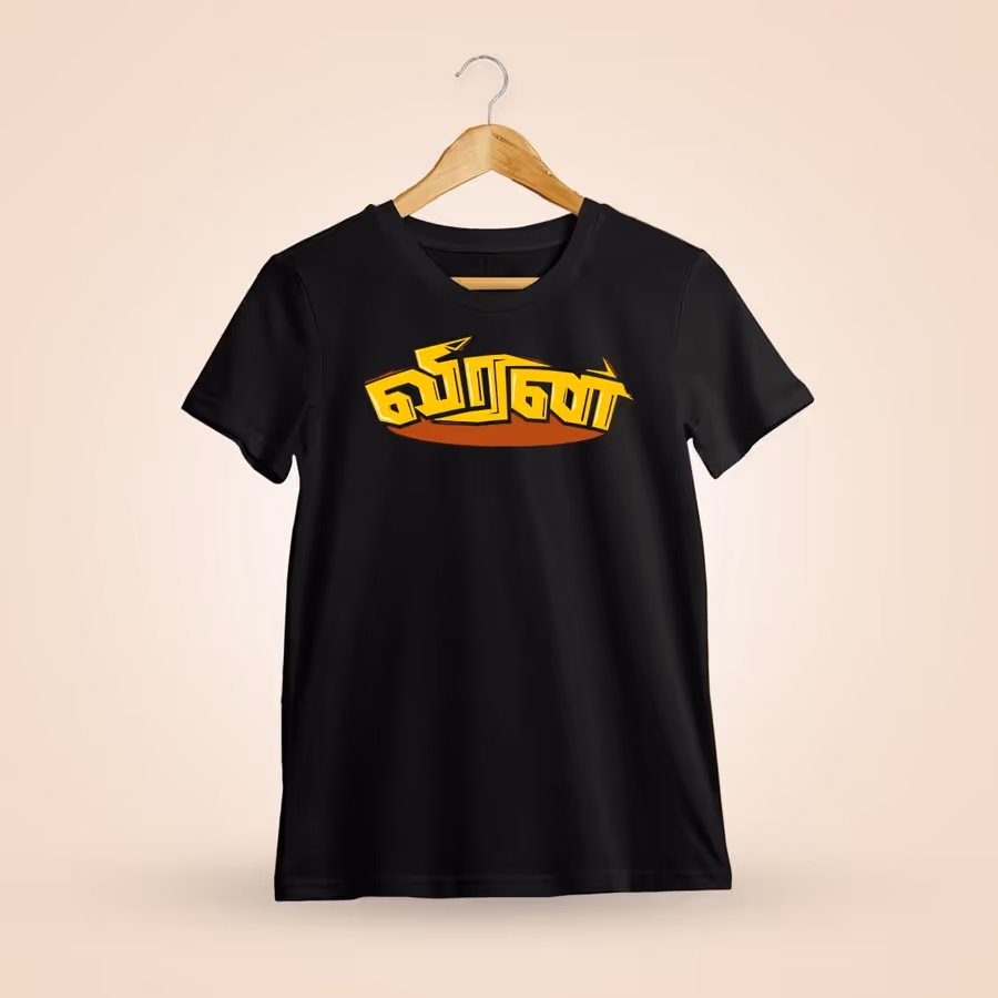 Veeran Tamil T-Shirt