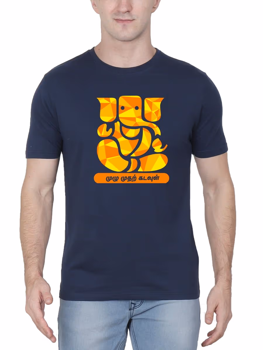 Mulu Muthar Kadavul Vinayagar T-Shirt For Men - Half Sleeve