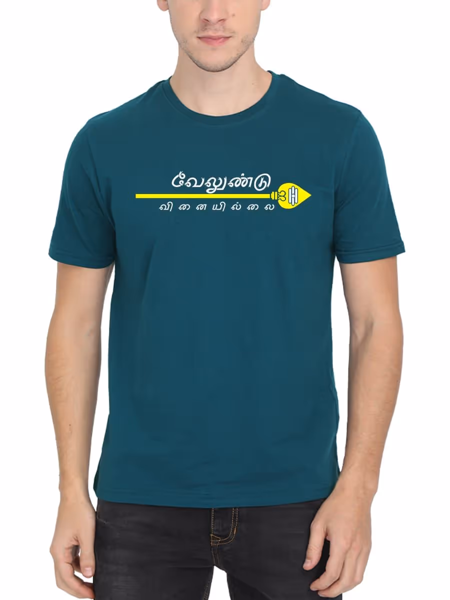 Velundu Vinai Illai God Murugan T-Shirt For Men - Half Sleeve