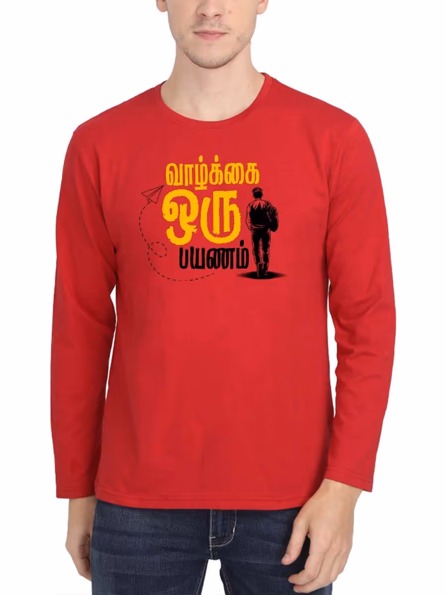 Vazhkai Oru Payanam Walk Red T-Shirt