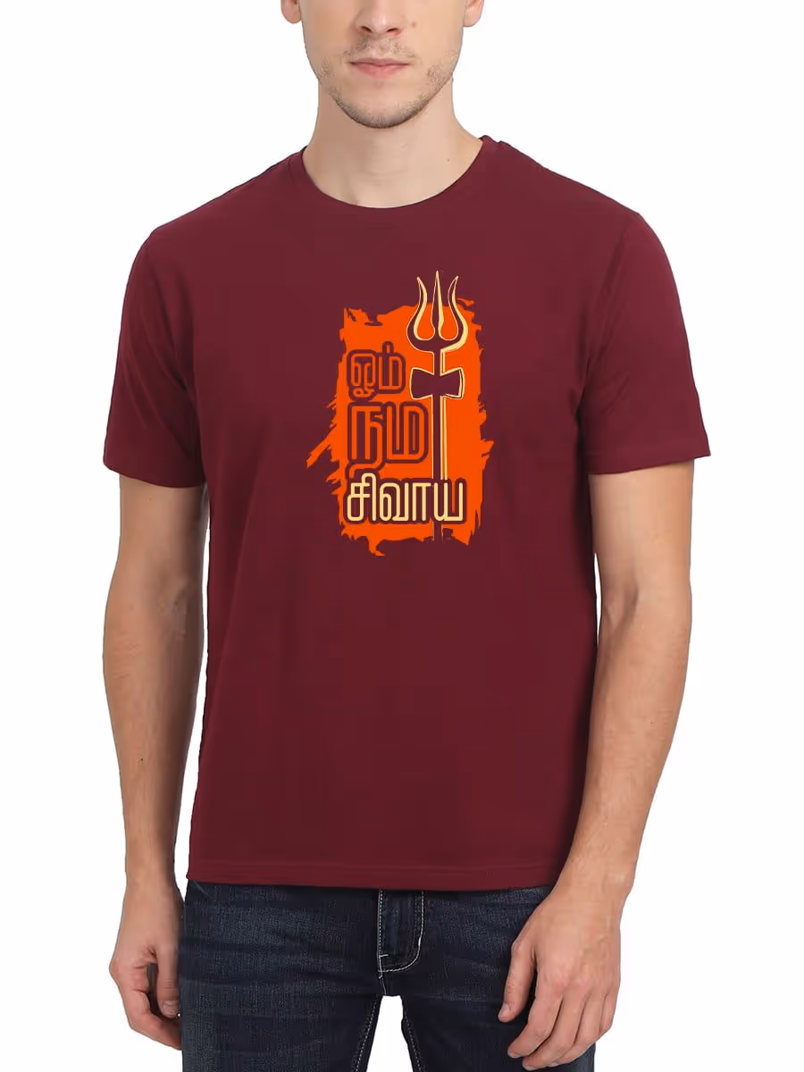 Om Namasivaya Sivan T-Shirt For Men - Half Sleeve