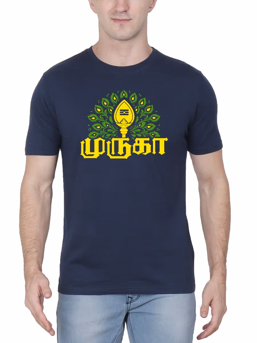 Muruga Spiritual Murugan T-Shirt