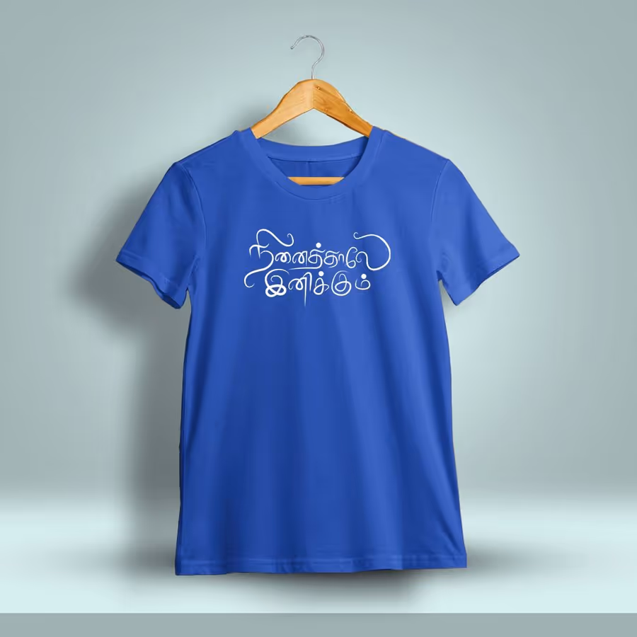 Ninaithale Inikkum Tamil T-Shirt For Men - Half Sleeve