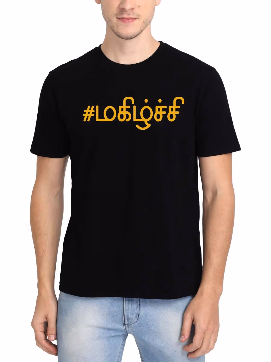 Magizhchi Tamil Black T-Shirt