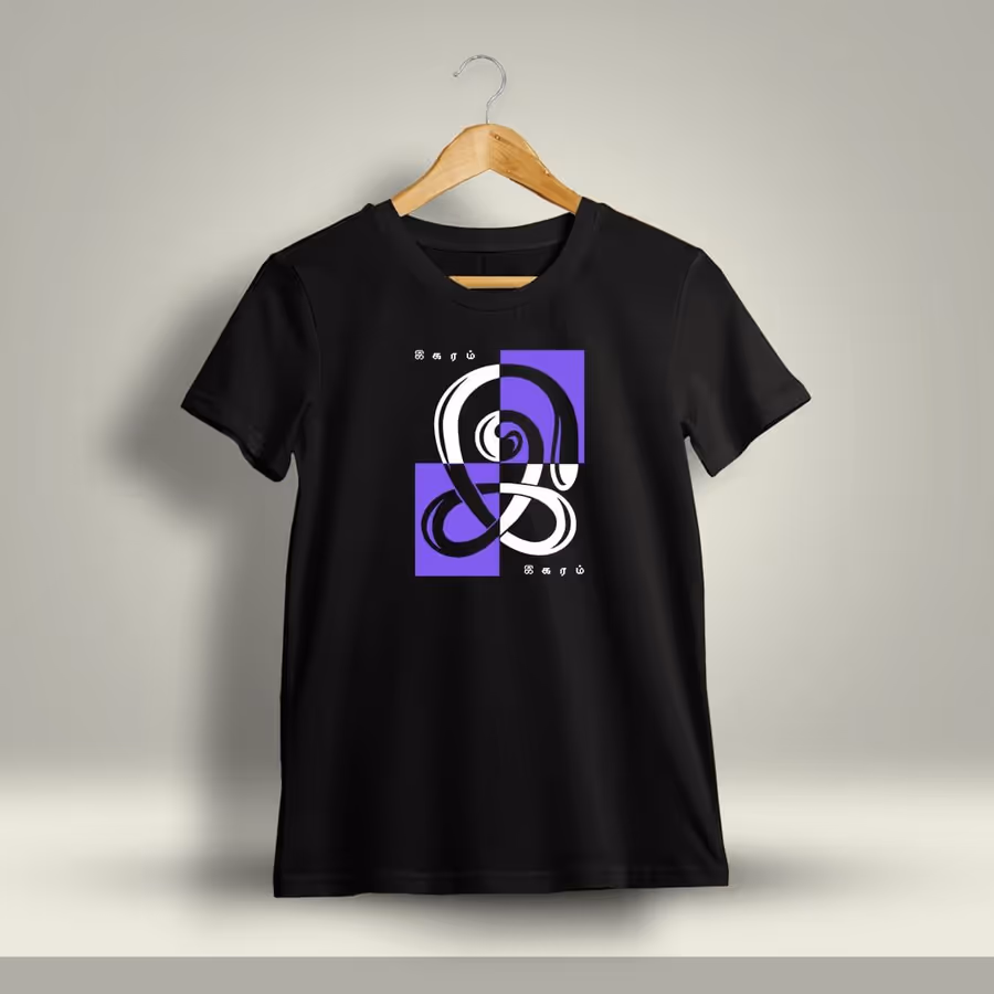 Igaram Tamil T-Shirt For Men - Half Sleeve