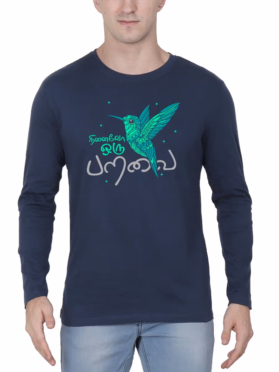 Ninaivo Oru Paravai Tamil T-Shirt