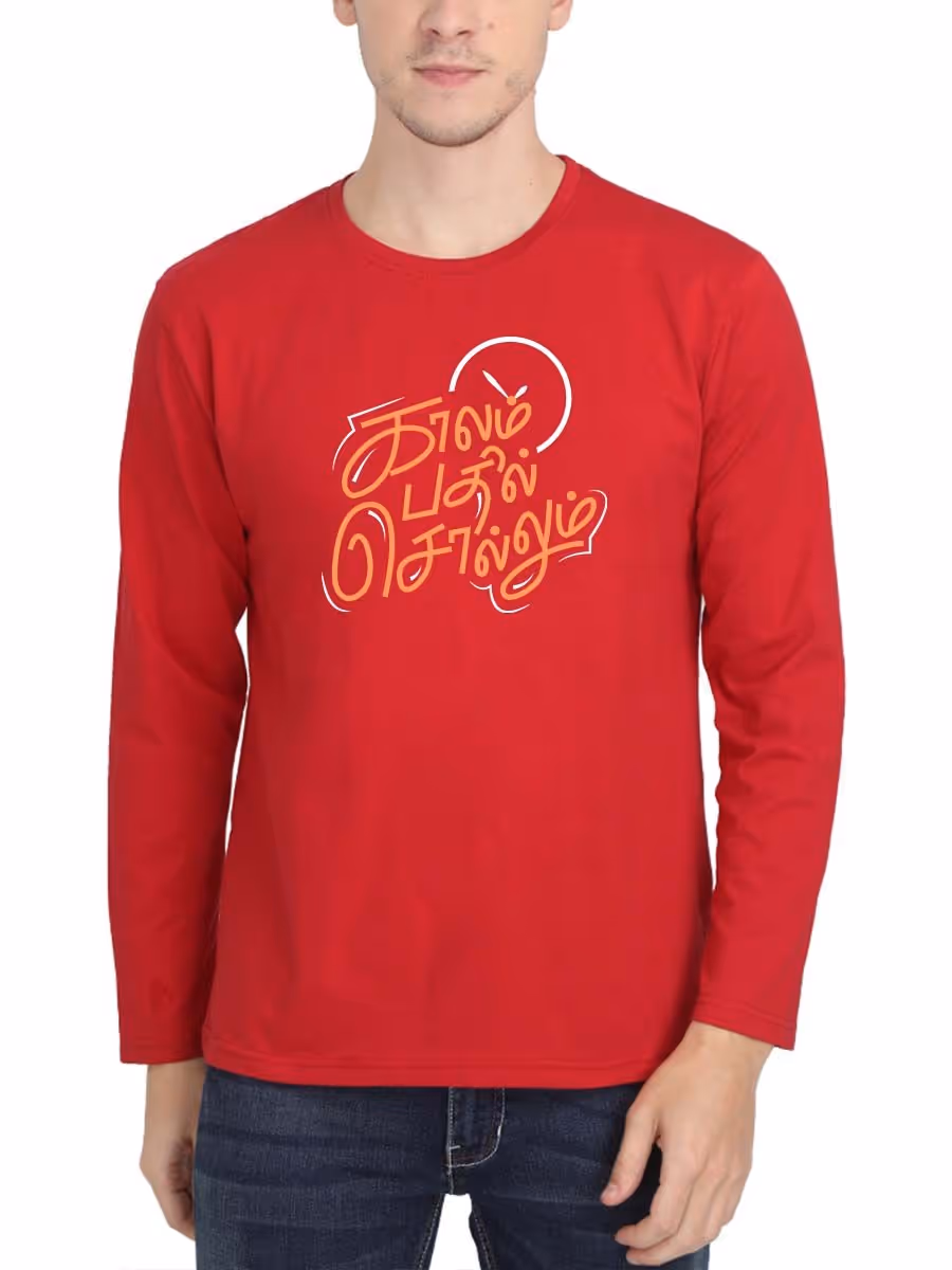 Kalam Pathil Sollum Red T-Shirt