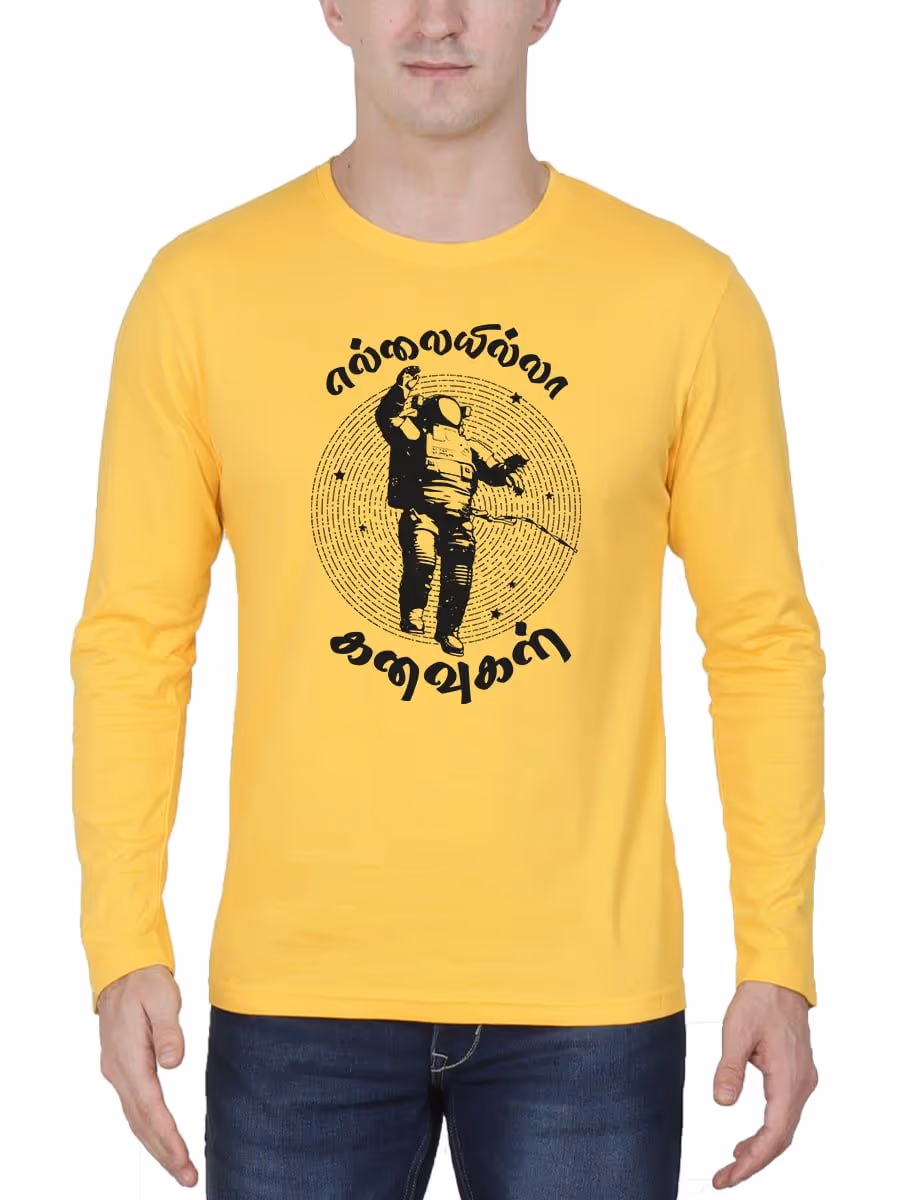 Ellaiyilla Kanavugal Tamil T-Shirt