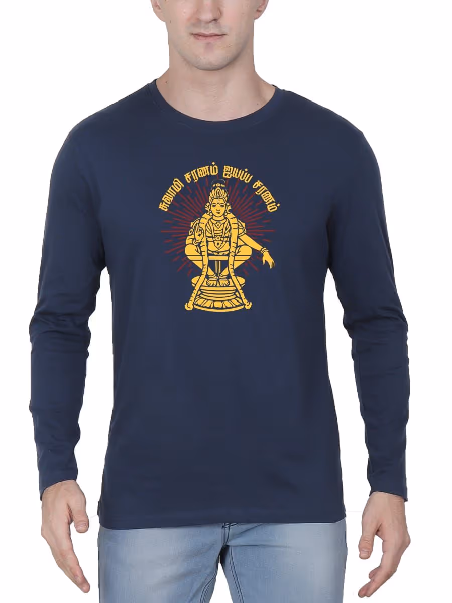 Swamy Saranam Ayyappa Saranam Navy Blue T-Shirt For Men - Full Sleeve