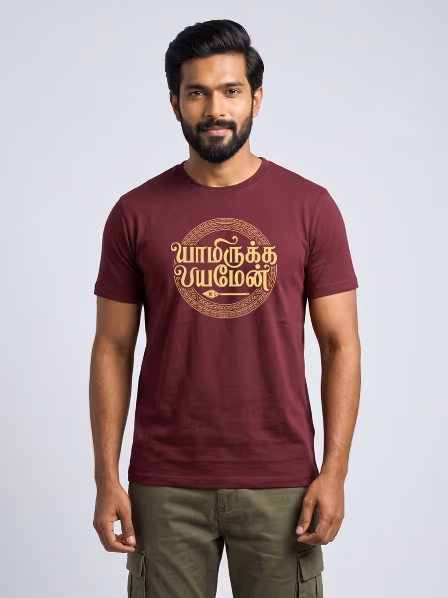 Yamirukka Bayamen Maroon T-Shirt For Men - Half Sleeve